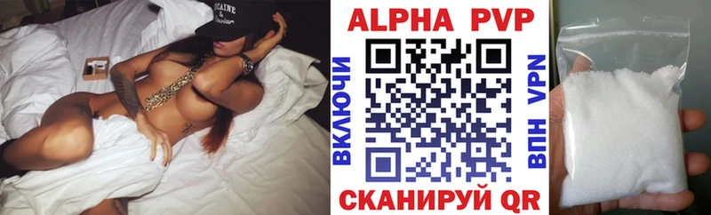A-PVP кристаллы  цена наркотик  ОМГ ОМГ ссылка  Малоярославец 