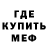 КЕТАМИН VHQ sudar sudarev