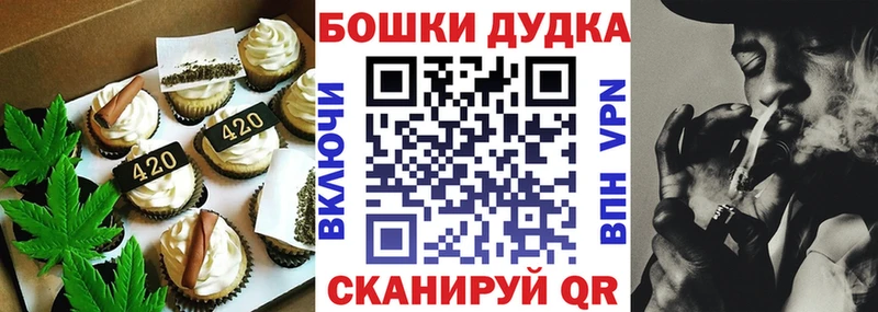 Canna-Cookies марихуана  магазин продажи наркотиков  Малоярославец 