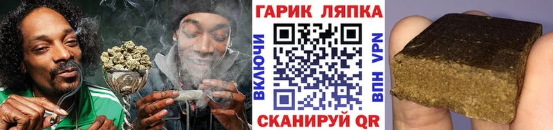 цены Малоярославец ГАШ Cannabis