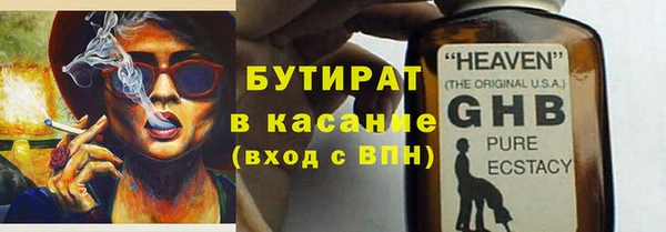 трава Волоколамск