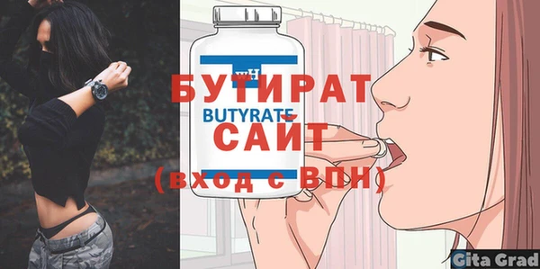 молекула духа Волосово