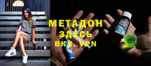 гидропоника Бронницы