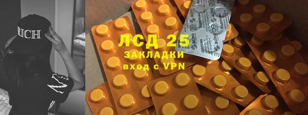 молекула духа Волосово