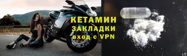 молекула духа Волосово
