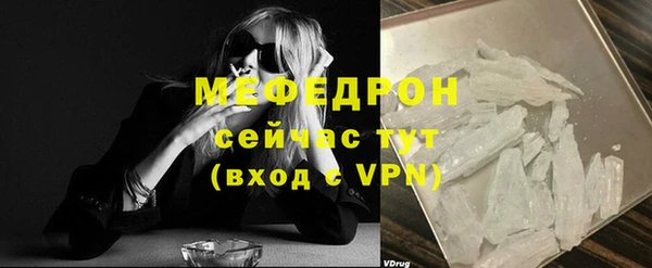трава Волоколамск