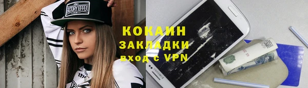 прущая мука Володарск
