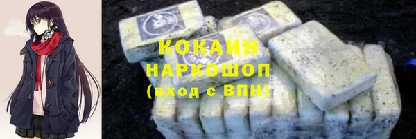 трава Волоколамск
