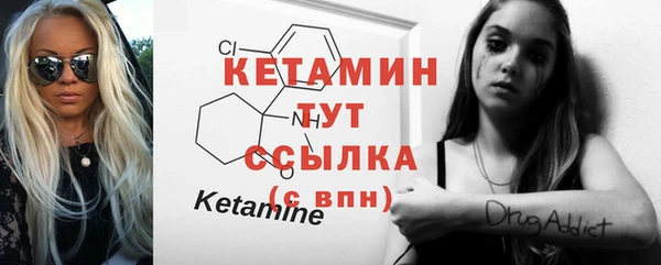 сатива Богородицк