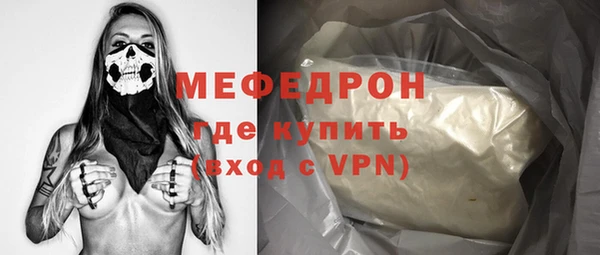 трава Волоколамск