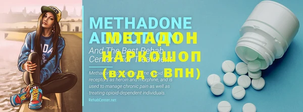 трава Волоколамск
