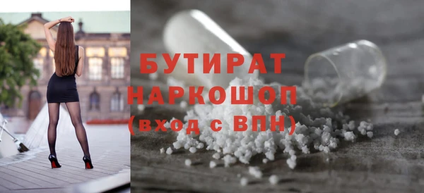 гидропоника Бронницы
