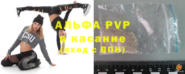 трава Волоколамск