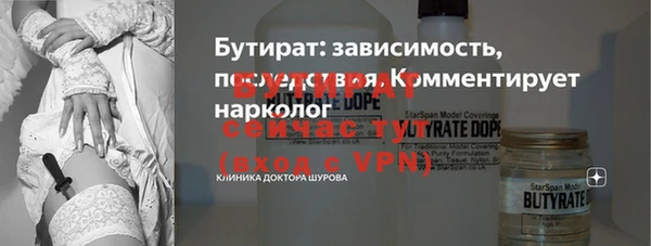 прущая мука Володарск