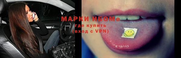 молекула духа Волосово