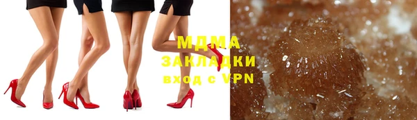 молекула духа Волосово