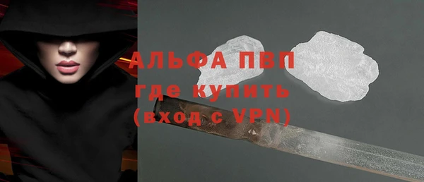 прущая мука Володарск