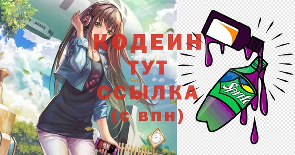 прущая мука Володарск