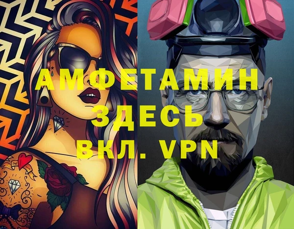 молекула духа Волосово