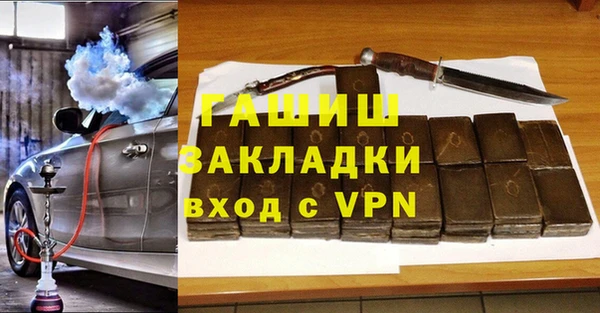 трава Волоколамск