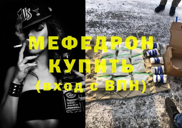 прущая мука Володарск