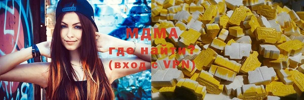 трава Волоколамск