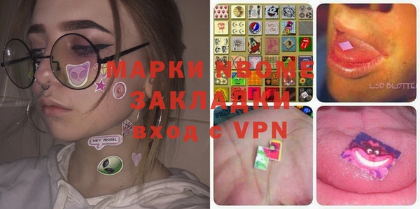 молекула духа Волосово