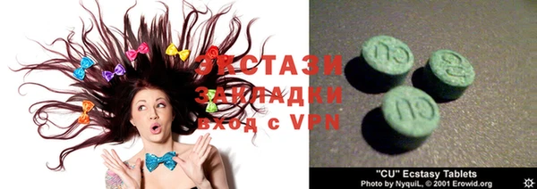 прущая мука Володарск