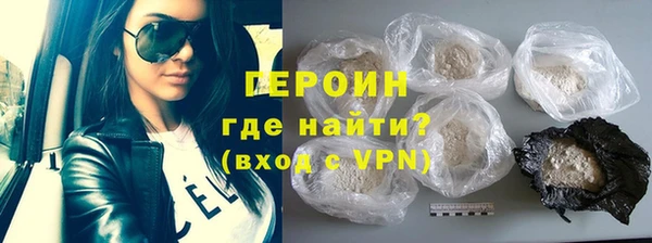 тгк Бородино