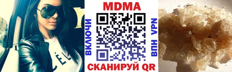 МДМА VHQ  Малоярославец 
