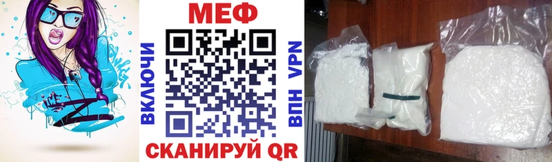 Мефедрон мяу мяу МЕГА сайт Малоярославец наркотики