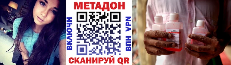 даркнет официальный сайт  Малоярославец  МЕТАДОН кристалл 