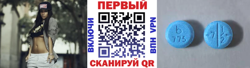 Метамфетамин Methamphetamine  купить наркотики сайты  гидра зеркало  Малоярославец 