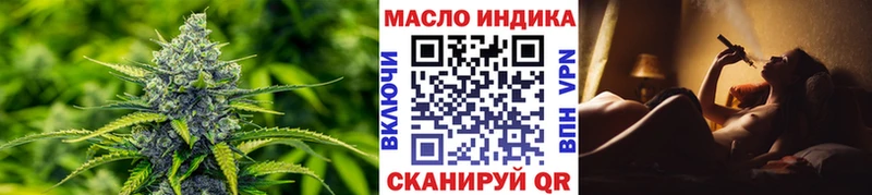 Дистиллят ТГК вейп с тгк  где купить наркотик  Малоярославец 